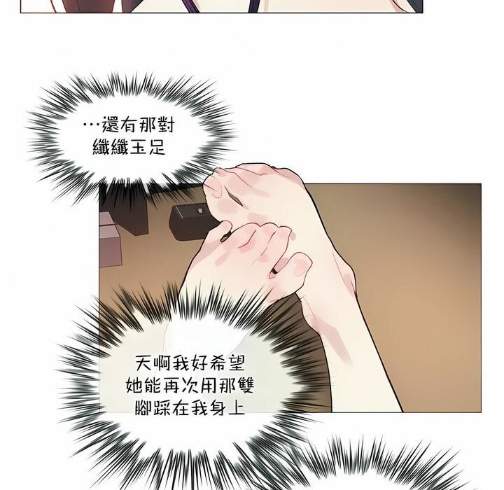 第101话 - 第11.jpg页