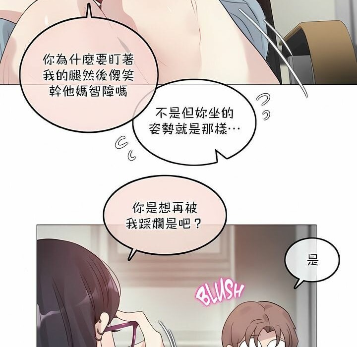 第101话 - 第13.jpg页