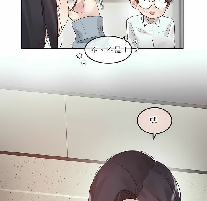 第101话 - 第14.jpg页