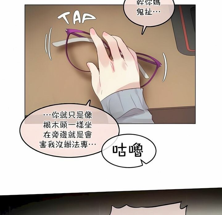 第101话 - 第17.jpg页