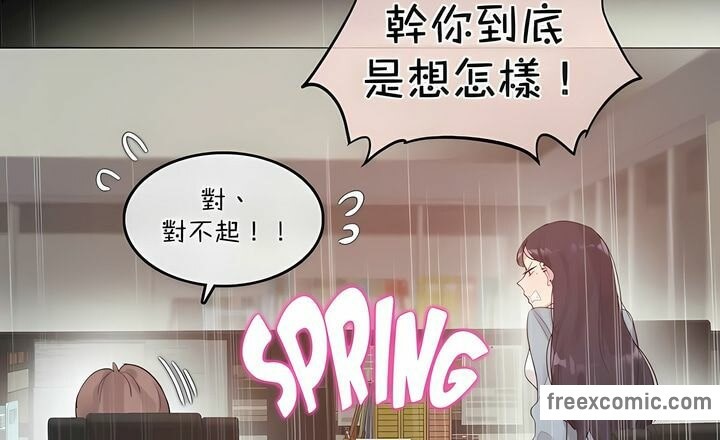 第101话 - 第18.jpg页