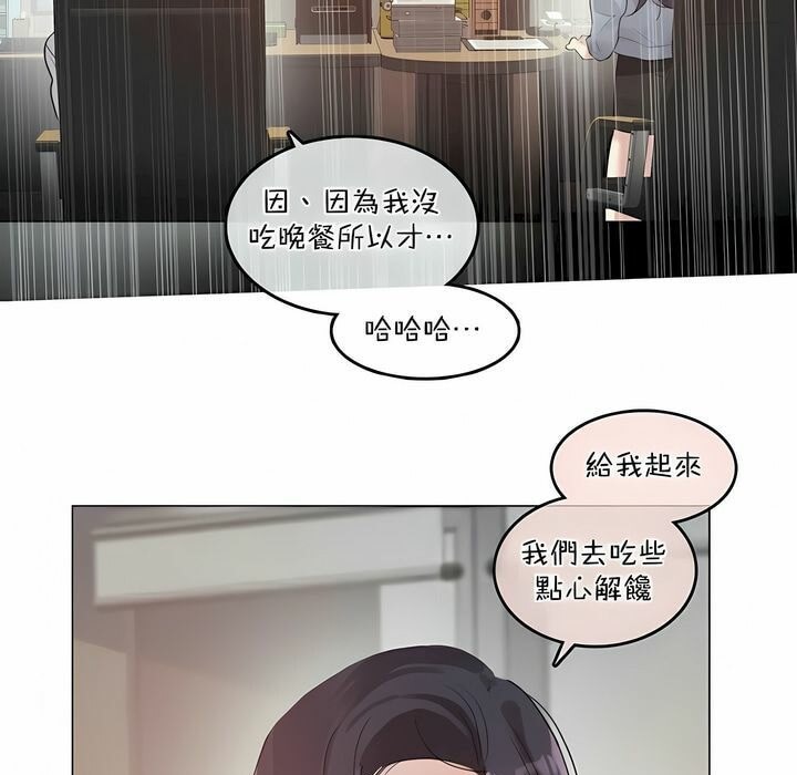第101话 - 第19.jpg页