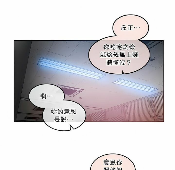 第101话 - 第21.jpg页