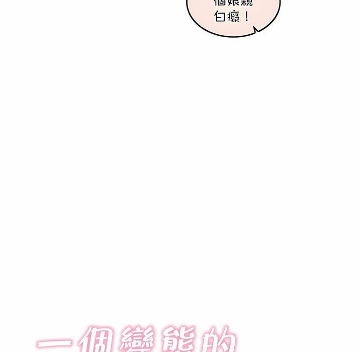 第101话 - 第22.jpg页