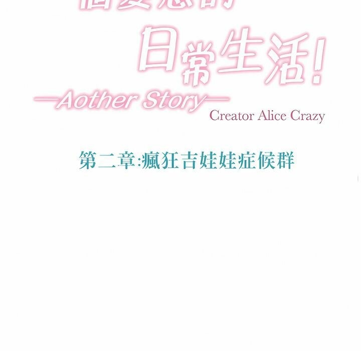 第101话 - 第23.jpg页