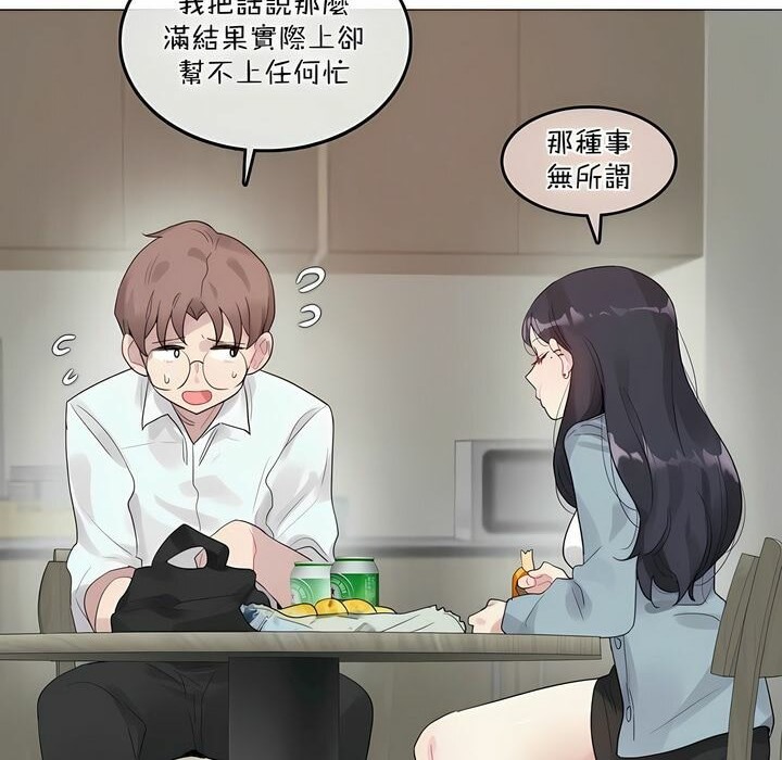 第101话 - 第26.jpg页
