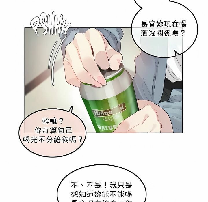 第101话 - 第28.jpg页