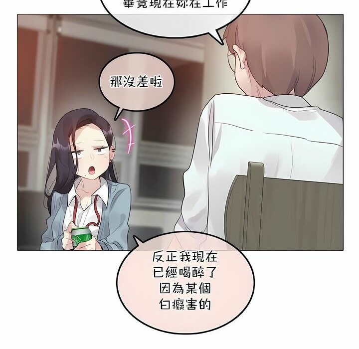 第101话 - 第29.jpg页