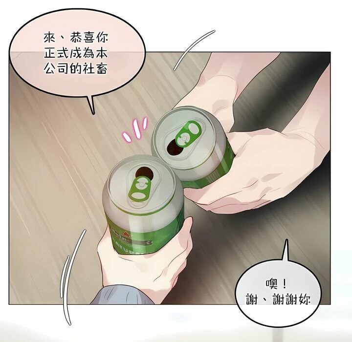第101话 - 第30.jpg页