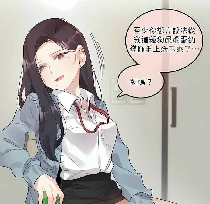 第101话 - 第31.jpg页