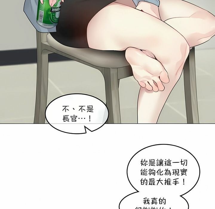 第101话 - 第32.jpg页