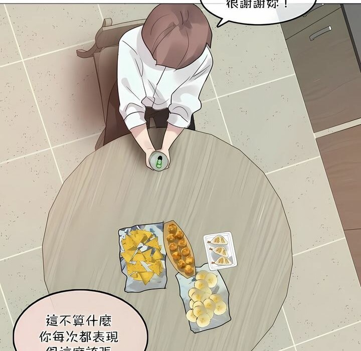 第101话 - 第33.jpg页