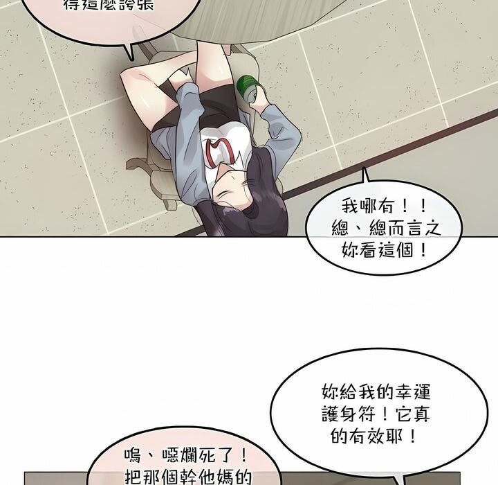 第101话 - 第34.jpg页