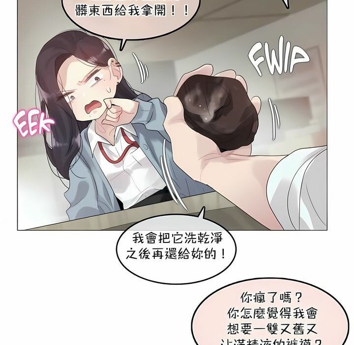 第101话 - 第35.jpg页
