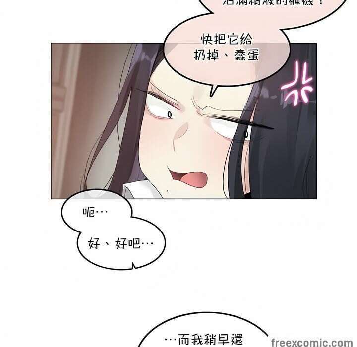 第101话 - 第36.jpg页