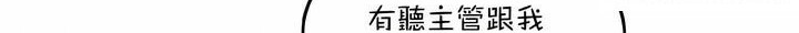 第101话 - 第37.jpg页