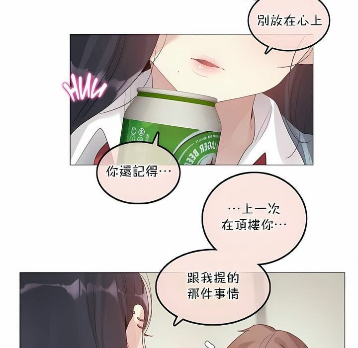 第101话 - 第41.jpg页