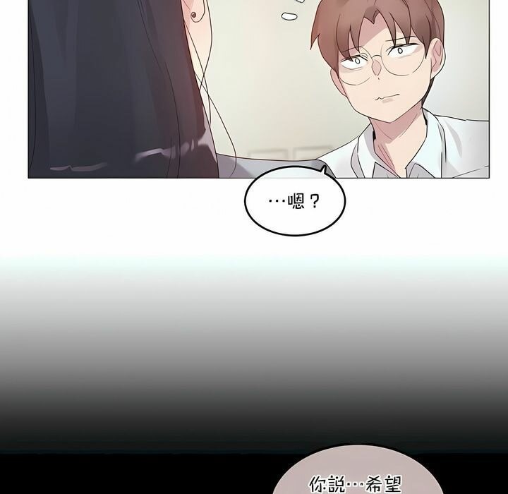 第101话 - 第42.jpg页