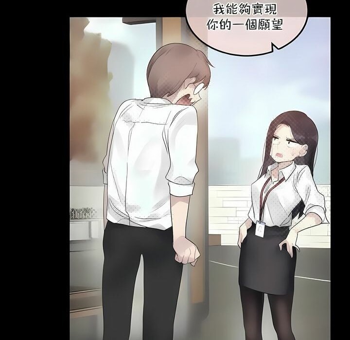 第101话 - 第43.jpg页
