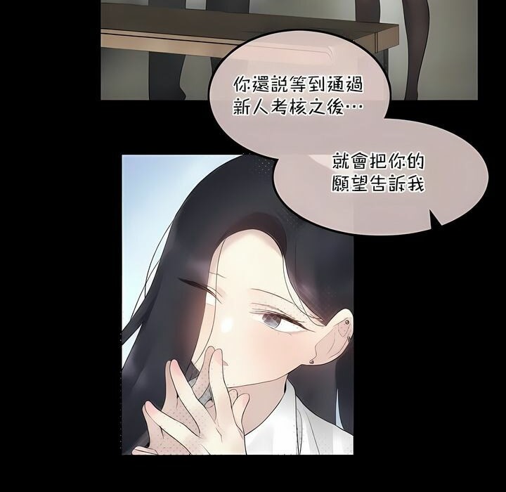 第101话 - 第44.jpg页