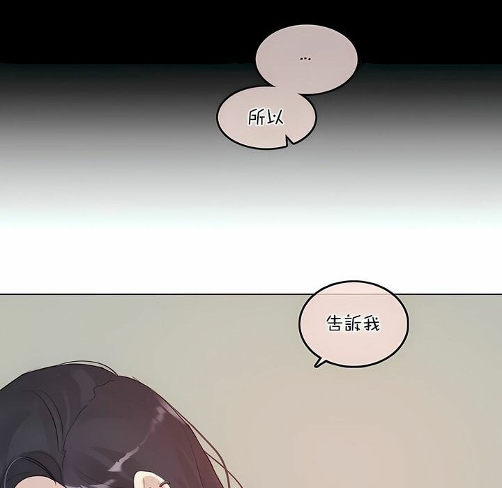 第101话 - 第45.jpg页
