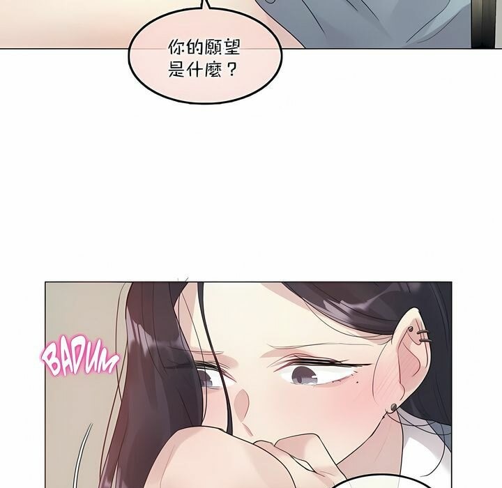 第101话 - 第48.jpg页