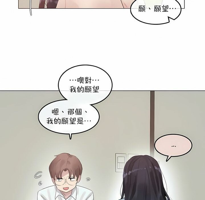 第101话 - 第49.jpg页