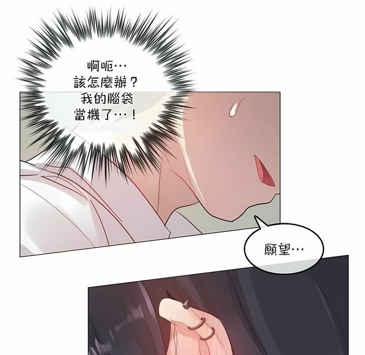 第101话 - 第51.jpg页