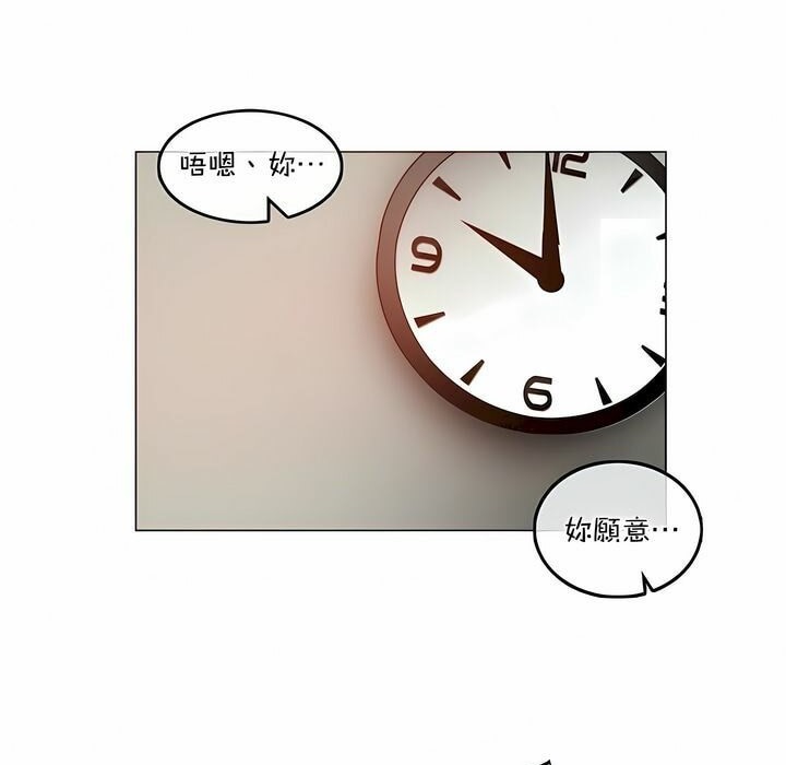第101话 - 第54.jpg页