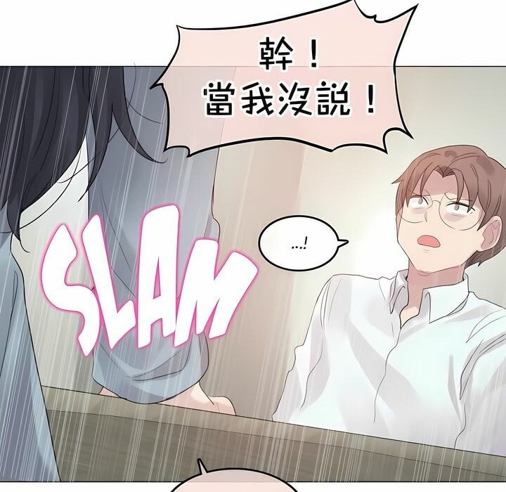 第101话 - 第55.jpg页