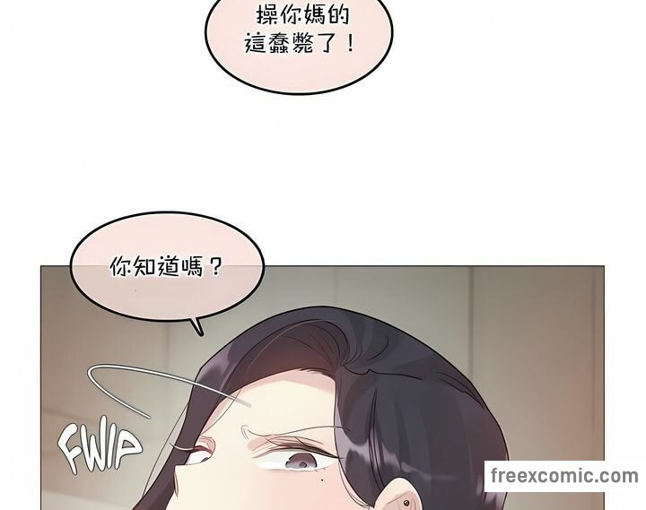 第101话 - 第56.jpg页