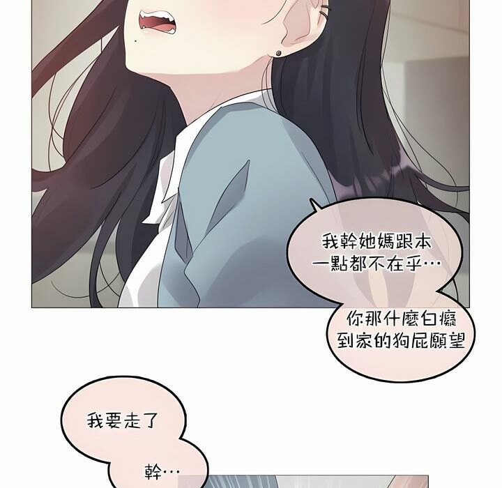 第101话 - 第57.jpg页