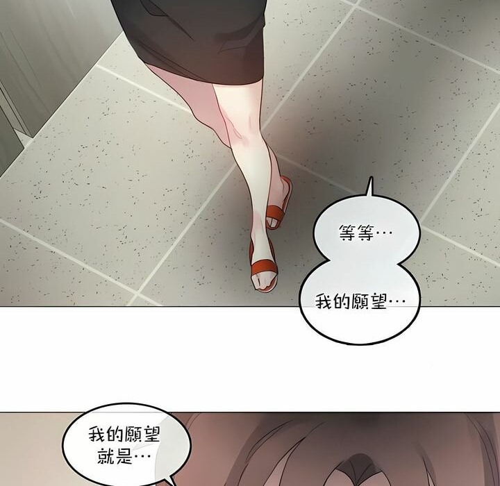 第101话 - 第60.jpg页