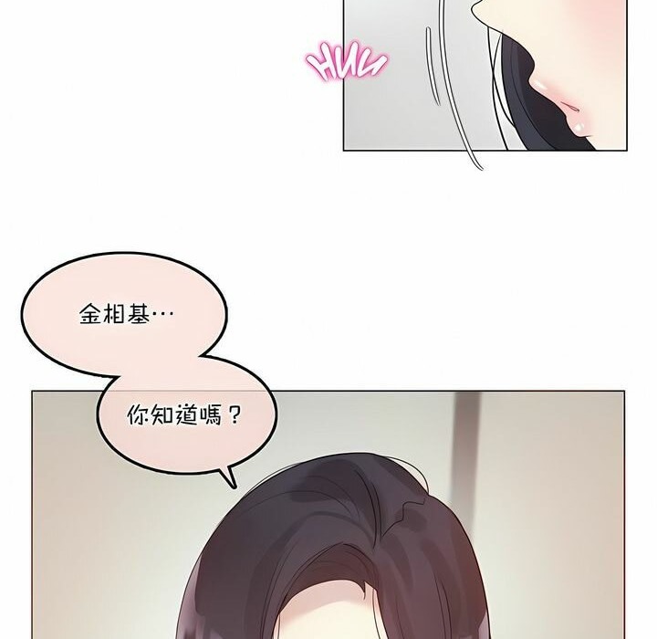 第101话 - 第71.jpg页