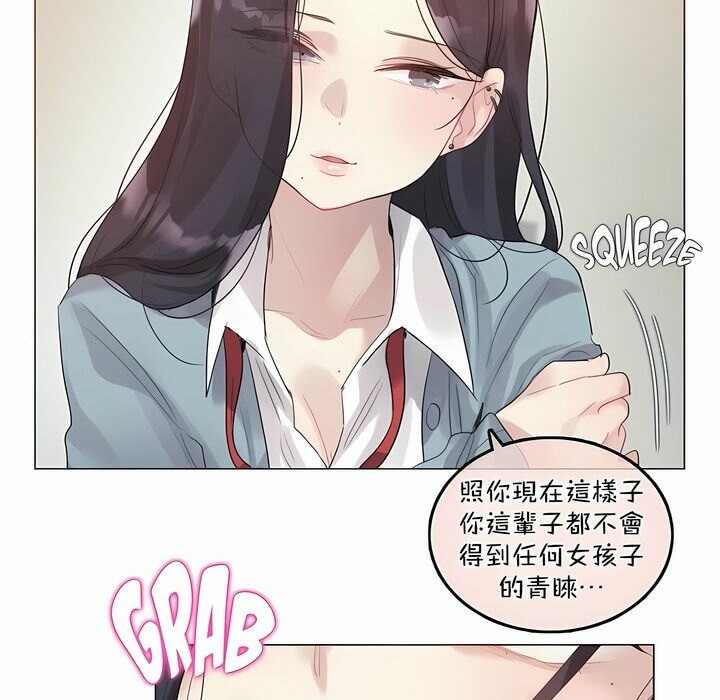 第101话 - 第72.jpg页