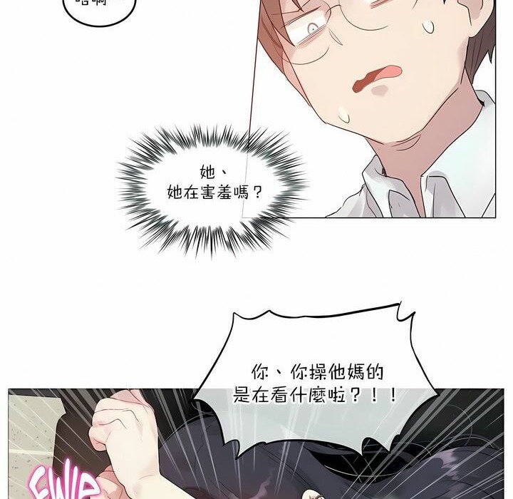 第103话 - 第2.jpg页