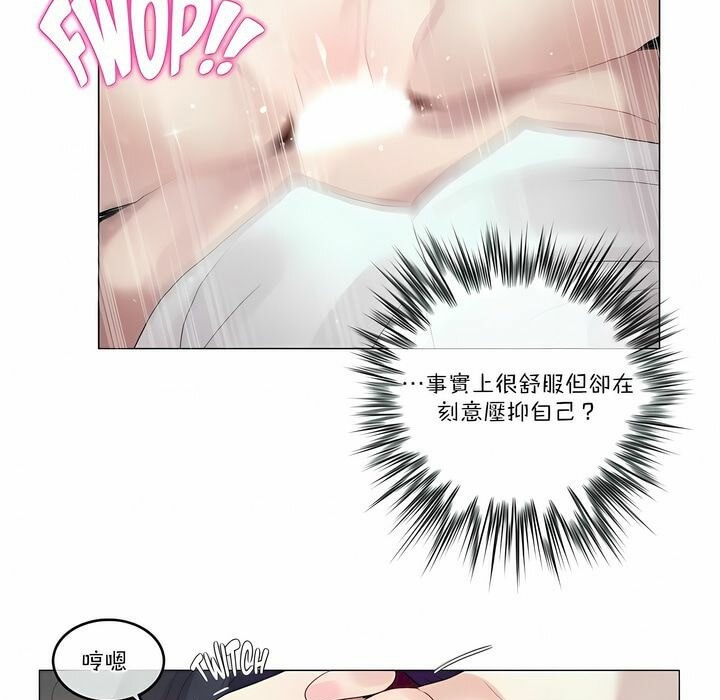第103话 - 第5.jpg页
