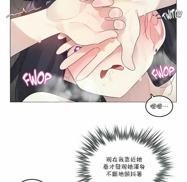 第103话 - 第6.jpg页