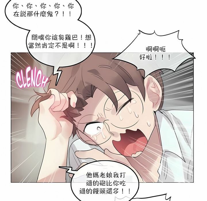 第103话 - 第11.jpg页