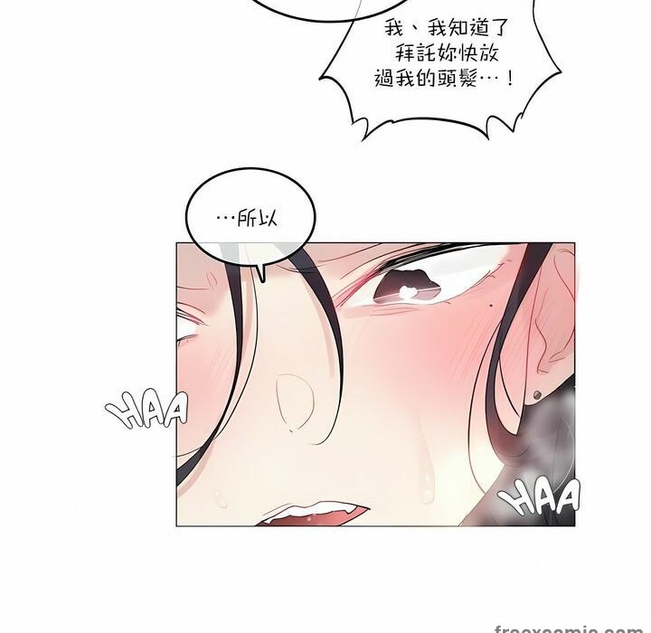 第103话 - 第12.jpg页