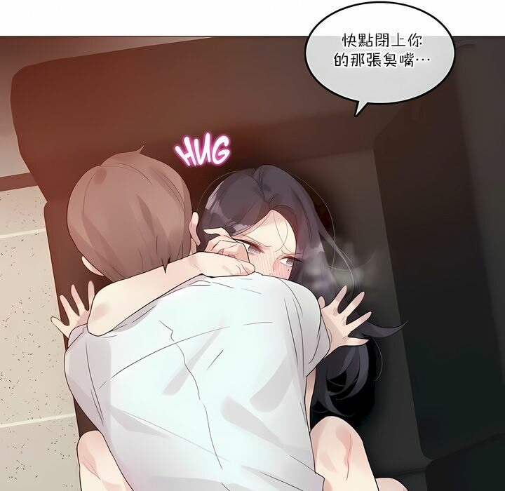 第103话 - 第14.jpg页