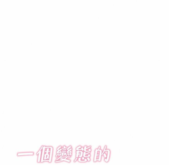 第103话 - 第16.jpg页
