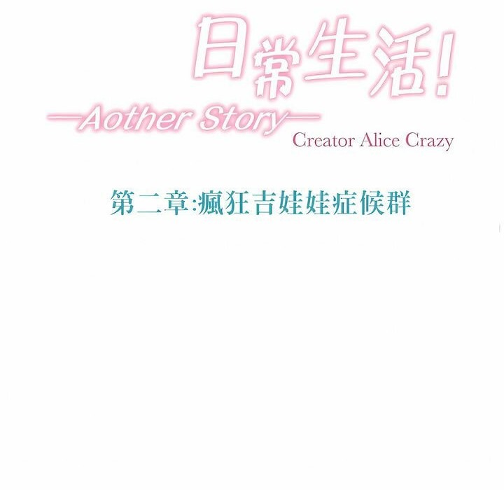第103话 - 第17.jpg页