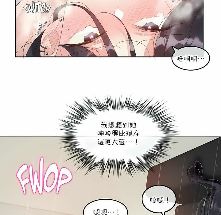 第103话 - 第29.jpg页
