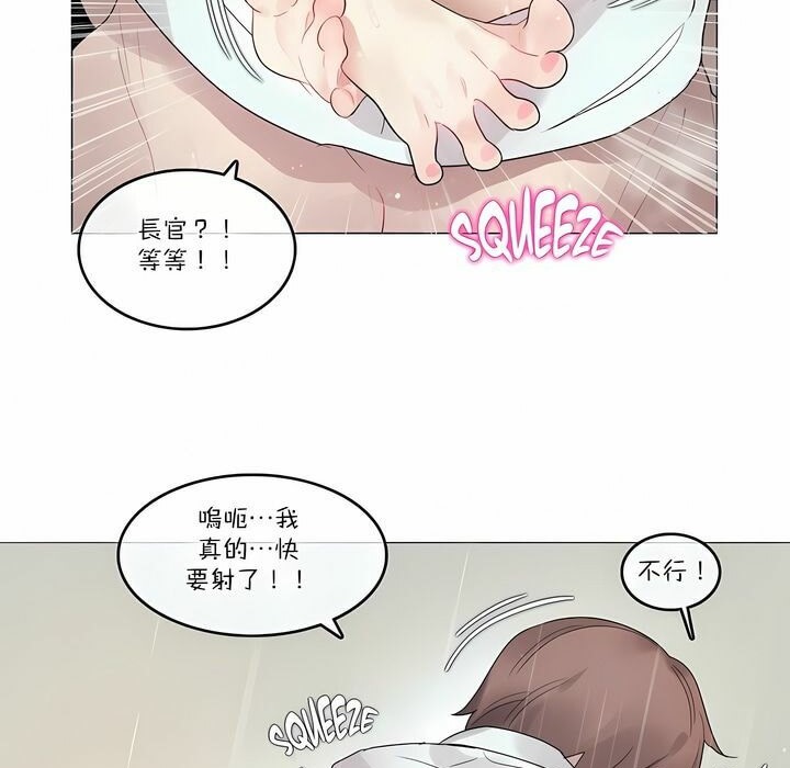 第103话 - 第37.jpg页