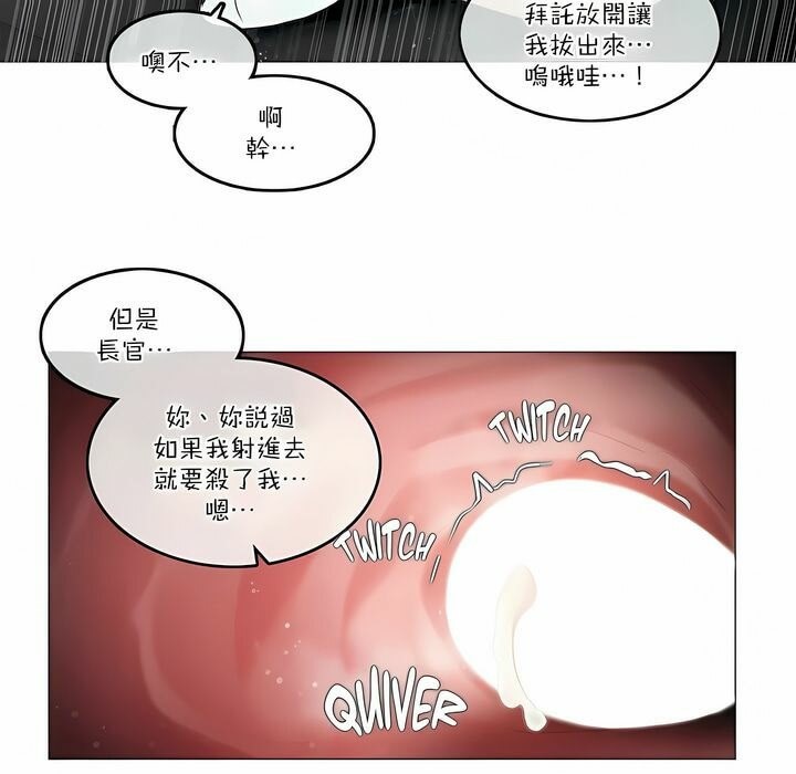 第103话 - 第40.jpg页