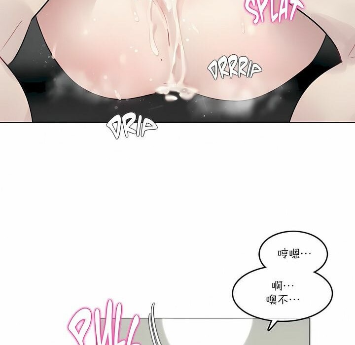 第103话 - 第43.jpg页