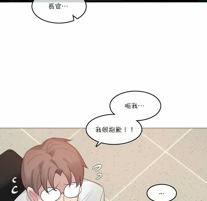 第103话 - 第47.jpg页