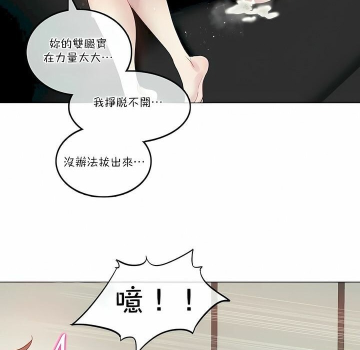 第103话 - 第49.jpg页