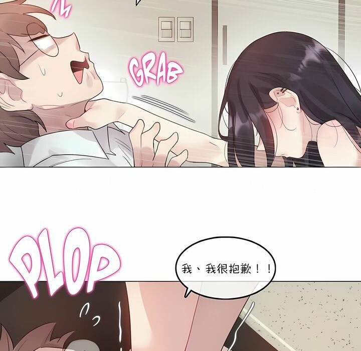 第103话 - 第50.jpg页